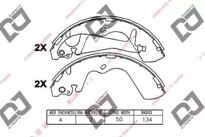 DJ PARTS BS1138